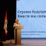 Августовская конференция Раиса Кассина - Новый Компаньон