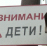 news-details - Вести-Пермь
