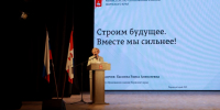 В Пермском крае наградили лучших педагогов - Комсомольская Правда