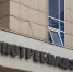 news-details - Вести-Пермь