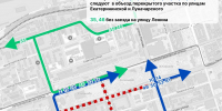 Схема движения транспорта 30 августа - Новый Компаньон