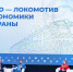 88c7a5a9-c636-4d62-84b7-4195c341360c - Новый Компаньон