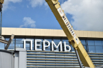 аэропорт