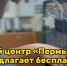 Успейте записаться на бесплатное обучение по профессиям «Электромонтер», «Слесарь КИПиА», «Оператор котельной» и «Сварщик РД» - Центр занятости населения