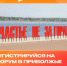 Регистрируйся на форум в Приволжье - ПГСХА
