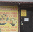 столовая - Новый Компаньон