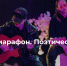1 - Новый Компаньон