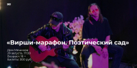 1 - Новый Компаньон