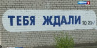 "Легенды уральских мастеров": как в Прикамье отдыхают ребята из Северодонецка - Вести-Пермь