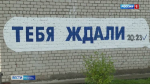 "Легенды уральских мастеров": как в Прикамье отдыхают ребята из Северодонецка