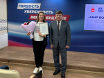 В Перми наградили победителей федерального этапа проекта партии «Единая Россия» «Мир возможностей»