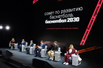 Совет по развитию баскетбола
