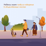 СК напоминает родителям о необходимости проведения беседы с детьми в преддверии нового учебного года