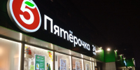 Внутрь магазина теперь никого не будут пускать: популярные в народе супермаркеты «Магнит» и «Пятерочка» приняли новое важное решение для всех своих покупателей - Про Город Пермь