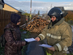 Предотвратить проще, чем потушить!
