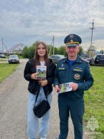 Предотвратить проще, чем потушить!