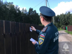 Предотвратить проще, чем потушить!