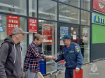Предотвратить проще, чем потушить!