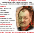 В Пермском крае разыскивают пропавшего мужчину в поселке Яйва - V-Kurse.Ru