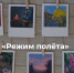 1 - Новый Компаньон