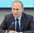 Владимир Путин - Новый Компаньон