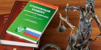 прокуратура - Новый Компаньон
