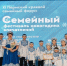 news-details - Вести-Пермь