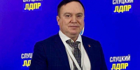 Олег Постников: ЛДПР будет добиваться справедливых выплат и льгот для ветеранов труда - ЛДПР