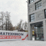 Новый учебный корпус авиационного техникума - Новый Компаньон