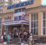 В Перми объявили аукцион на комплексное развитие территории автовокзала - Ветта
