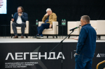 Олимпиада Легенда деловая программа