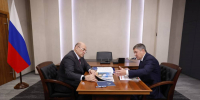 Председатель Правительства РФ и губернатор Пермского края провели рабочую встречу - Business Class