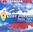 news-details - Вести-Пермь