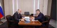 Дмитрий Махонин рассказал Михаилу Мишустину о крупных пермских проектах - Ветта