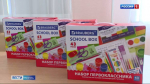 Первоклассникам, чьи отцы участвуют в СВО, подарили школьные наборы