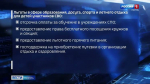 Первоклассникам, чьи отцы участвуют в СВО, подарили школьные наборы