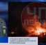 news-details - Вести-Пермь