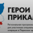 Screenshot_492 - Новый Компаньон