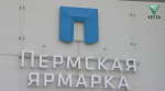 В Перми пройдет масштабная дегустация рассольника