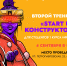 Напоминание: завтра — тренинг «Start Up-конструктор» - ПГСХА
