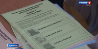 В детсадах и школах края пройдут уроки про выборы - Вести-Пермь