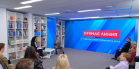 Губернатор Пермского края подвел итоги прямой линии с жителями - V-Kurse.Ru