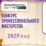 2025_Заглушка с куаркодом.png - Пермская ТПП
