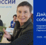 Дайджест событий Кадрового центра «Работа России» Пермского края - Центр занятости населения
