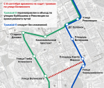 На улице Белинского в Перми стартует ремонт трамвайных путей