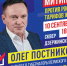 ЛДПР организует митинг против роста тарифов ЖКХ в Перми - ЛДПР