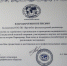 5a749b4a-0977-4548-a08b-6df4dfc431b1 - Новый Компаньон