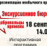 Время дарить добро! - Центр проектов