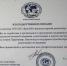 Пермские врачи получил благодарность от Русского географического общества - Комсомольская Правда