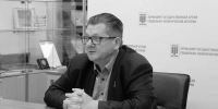 Сергей Неганов - Новый Компаньон